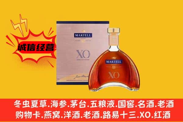 崇左市江州上门回收马爹利价格