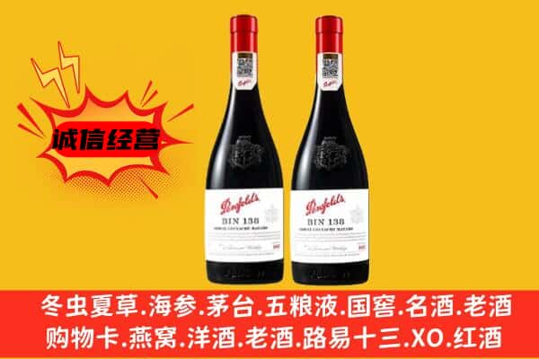 崇左市江州上门回收奔富价格