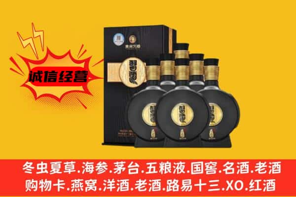 崇左市江州上门回收习酒价格