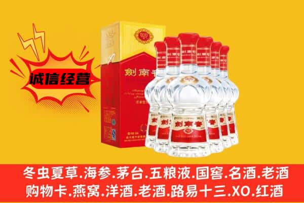 崇左市江州上门回收水晶剑价格