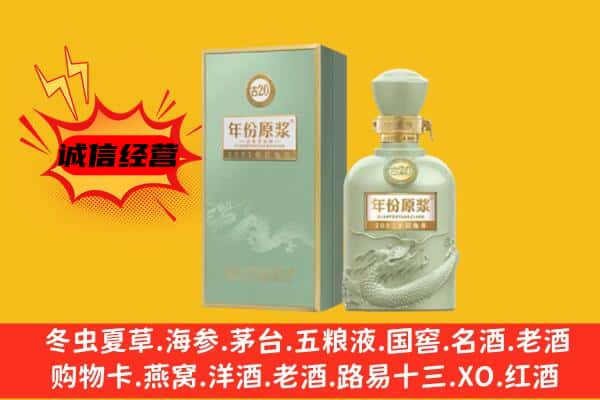 崇左市江州上门回收古井贡酒价格