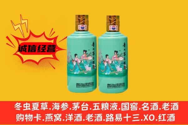 崇左市江州回收24节气茅台酒