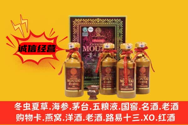 崇左市江州回收50年份茅台酒