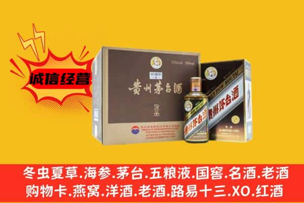 崇左市江州回收彩釉茅台酒