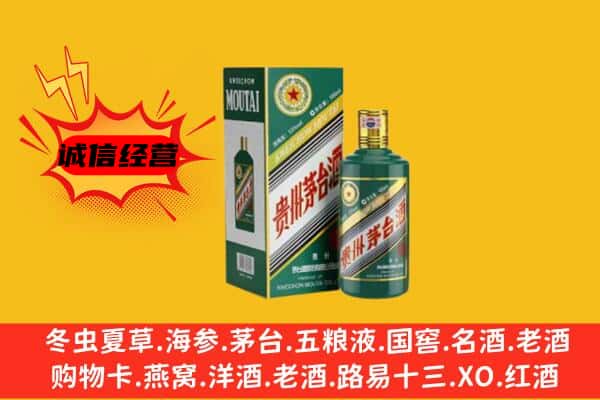 崇左市江州回收生肖茅台酒