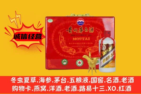 崇左市江州回收80年份茅台酒