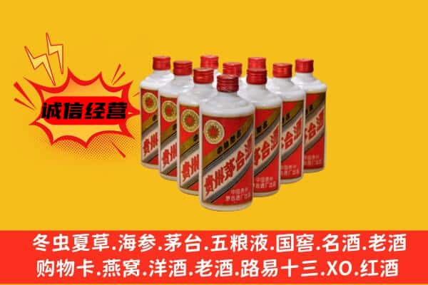 崇左市江州回收80年代茅台酒