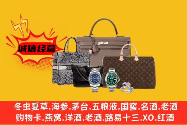 崇左市江州回收奢侈品