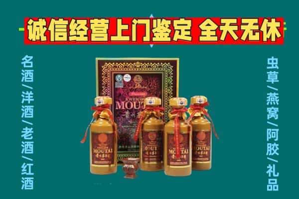 崇左市江州回收茅台酒瓶